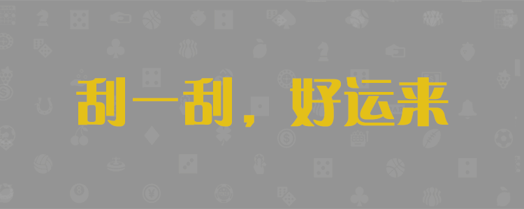 加拿大28,在线预测,加拿大开奖走势,专注加拿大预测结果研究,数据查询